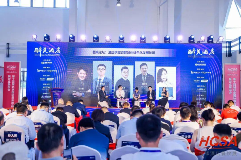  2026北京餐博会：观众预登记开启！餐饮开年首展不容错过！