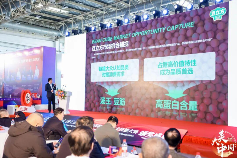  2026北京餐博会：观众预登记开启！餐饮开年首展不容错过！