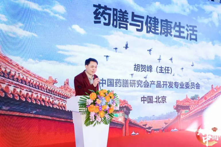  2026北京餐博会：观众预登记开启！餐饮开年首展不容错过！