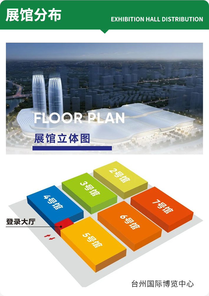 2026台州家居用品及凉席展:观众预登记开启,全品类展品等你来探!