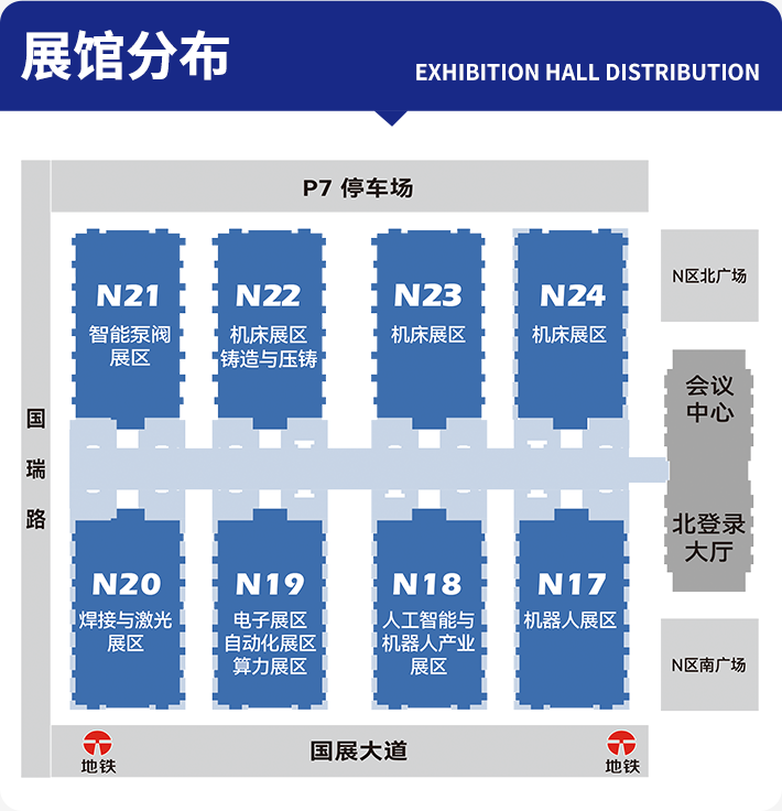 2026 CIEX天津工博会:观众预登记开启,抢先锁定工业制造全产业链盛会!