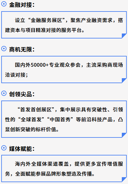  AI Show 2026 北京人工智能及机器人展：观众预登记通道开启，锁定三月科技盛宴席位！