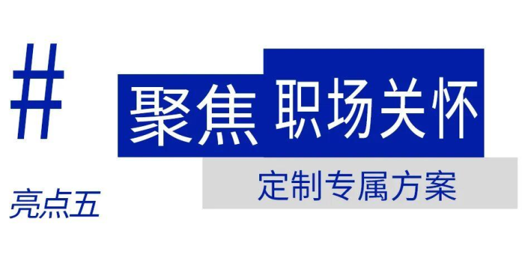 倒计时55天!2026北京礼品展:六大核心亮点解锁开年采购商机!