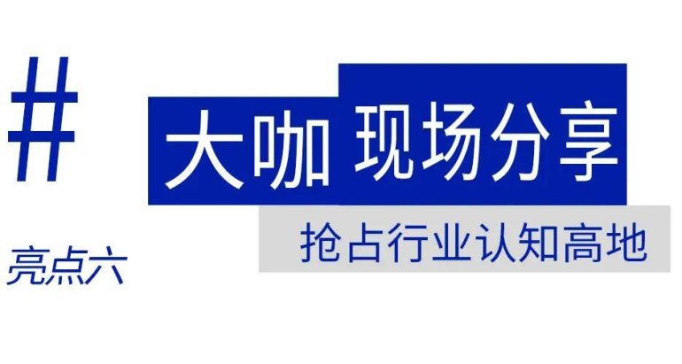 倒计时55天!2026北京礼品展:六大核心亮点解锁开年采购商机!