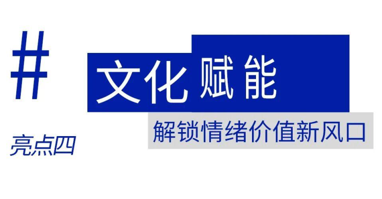 倒计时55天!2026北京礼品展:六大核心亮点解锁开年采购商机!