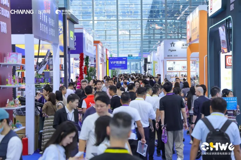 2026CHWE出海网全球跨境电商展:3月30日深圳开幕,观众预登记通道现已开放!