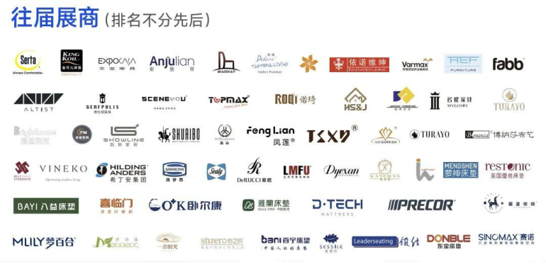 2026上海酒店家具展:观众预登记开启!酒店与商业空间领域盛会免费领票!