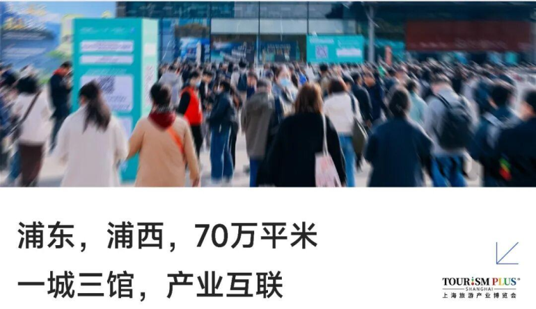 2026上海酒店家具展:观众预登记开启!酒店与商业空间领域盛会免费领票!