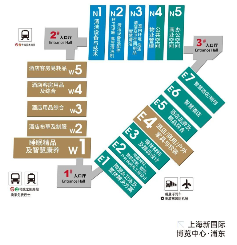 2026上海酒店家具展:观众预登记开启!酒店与商业空间领域盛会免费领票!