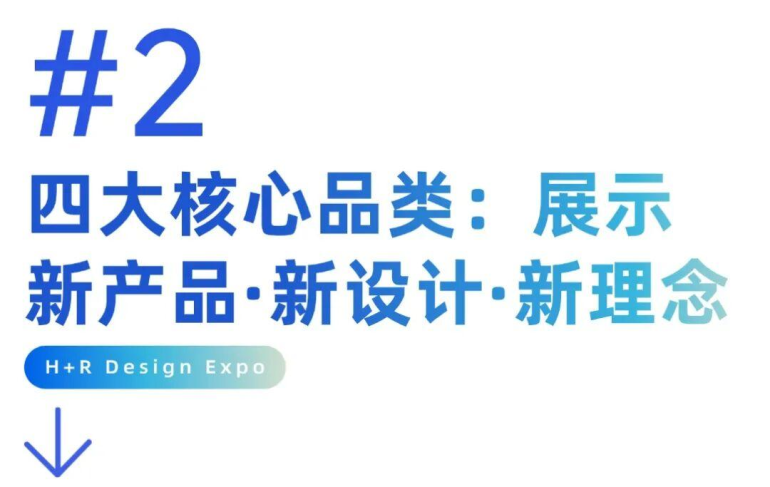 2026上海酒店家具展:观众预登记开启!酒店与商业空间领域盛会免费领票!