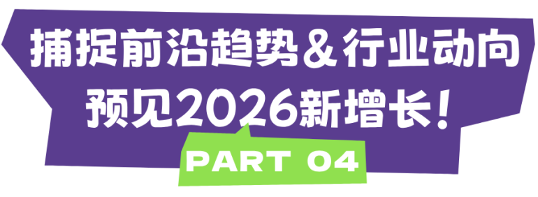  2026 IEAE深圳电子展：观众预登记开启！3月30日深圳福田开年电子电器采购盛宴！