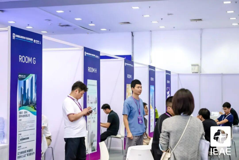  2026 IEAE深圳电子展：观众预登记开启！3月30日深圳福田开年电子电器采购盛宴！