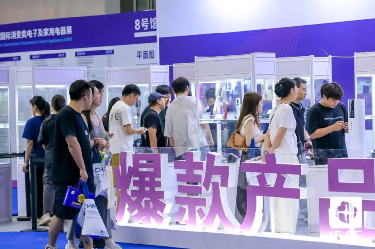  2026 IEAE深圳电子展：观众预登记开启！3月30日深圳福田开年电子电器采购盛宴！