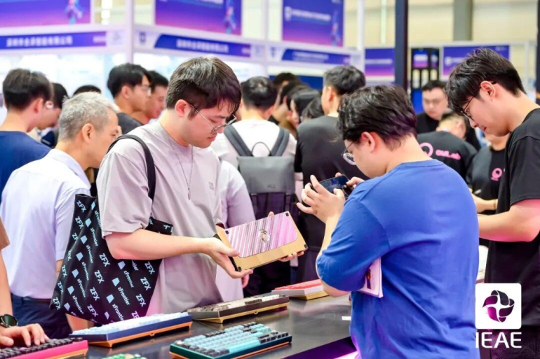  2026 IEAE深圳电子展：观众预登记开启！3月30日深圳福田开年电子电器采购盛宴！