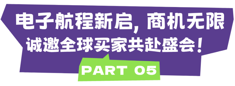 2026 IEAE深圳电子展：观众预登记开启！3月30日深圳福田开年电子电器采购盛宴！