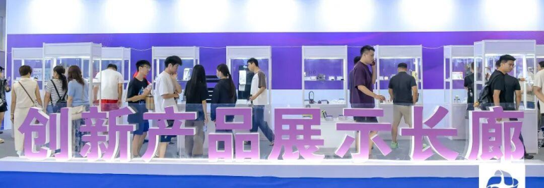  2026 IEAE深圳电子展：观众预登记开启！3月30日深圳福田开年电子电器采购盛宴！