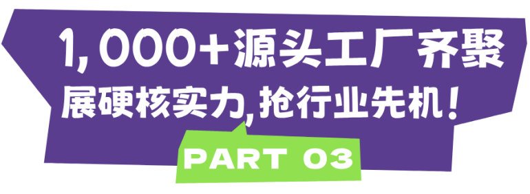  2026 IEAE深圳电子展：观众预登记开启！3月30日深圳福田开年电子电器采购盛宴！