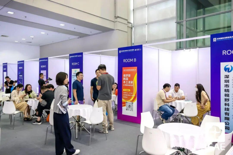  2026 IEAE深圳电子展：观众预登记开启！3月30日深圳福田开年电子电器采购盛宴！