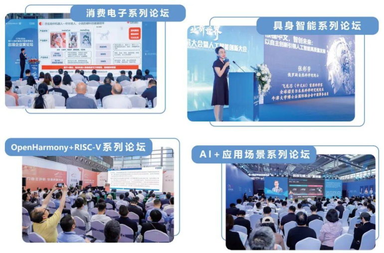 CITE 2026深圳电子展：观众预登记开启，共赴电子信息全产业链盛会！