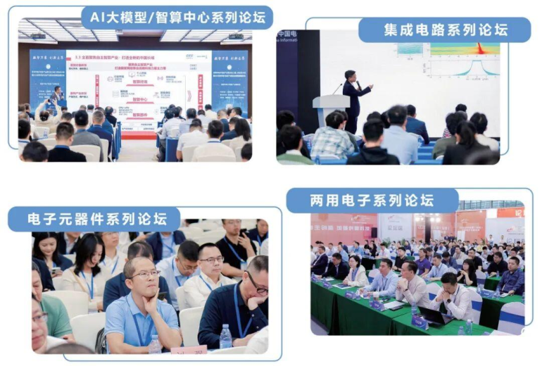 CITE 2026深圳电子展：观众预登记开启，共赴电子信息全产业链盛会！