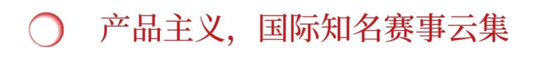  2026 HOTELEX 上海酒店及餐饮展：观众预登记通道开启，核心板块展出范围揭晓！