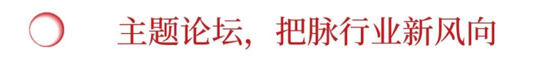  2026 HOTELEX 上海酒店及餐饮展：观众预登记通道开启，核心板块展出范围揭晓！