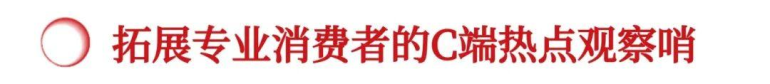  2026 HOTELEX 上海酒店及餐饮展：观众预登记通道开启，核心板块展出范围揭晓！