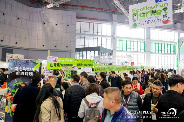  2026 HOTELEX 上海酒店及餐饮展：观众预登记通道开启，核心板块展出范围揭晓！