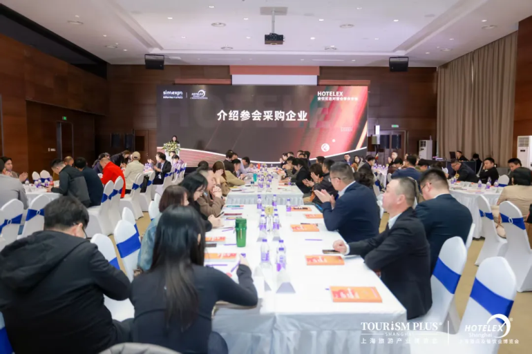  2026 HOTELEX 上海酒店及餐饮展：观众预登记通道开启，核心板块展出范围揭晓！