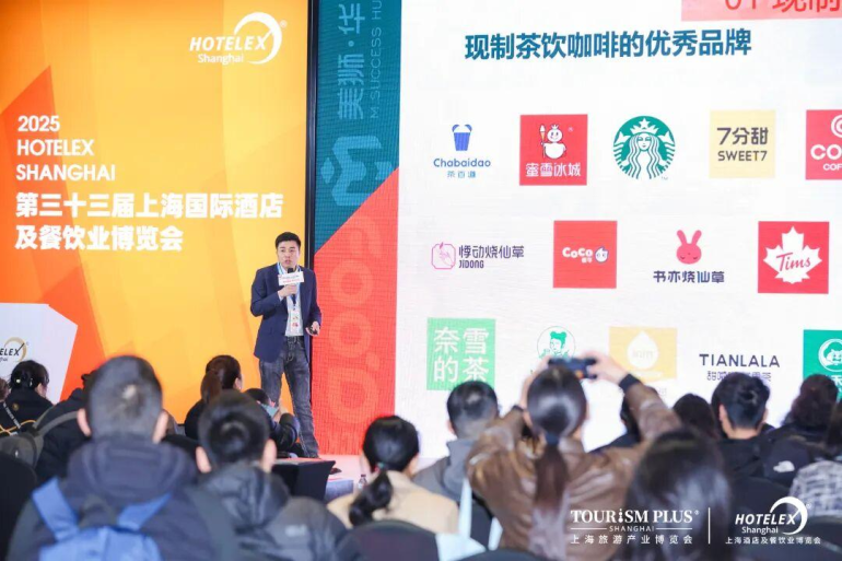  2026 HOTELEX 上海酒店及餐饮展：观众预登记通道开启，核心板块展出范围揭晓！