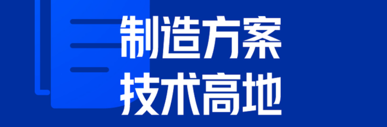 2026华机展·西安机床展:观众预登记开启,智能制造装备一站式采购平台等你来!