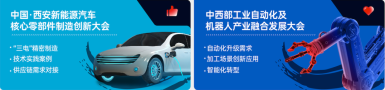 2026华机展·西安机床展:观众预登记开启,智能制造装备一站式采购平台等你来!