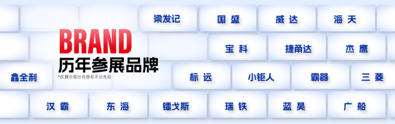 2026佛山机床展:观众预登记开启,华南制造业开春首展!