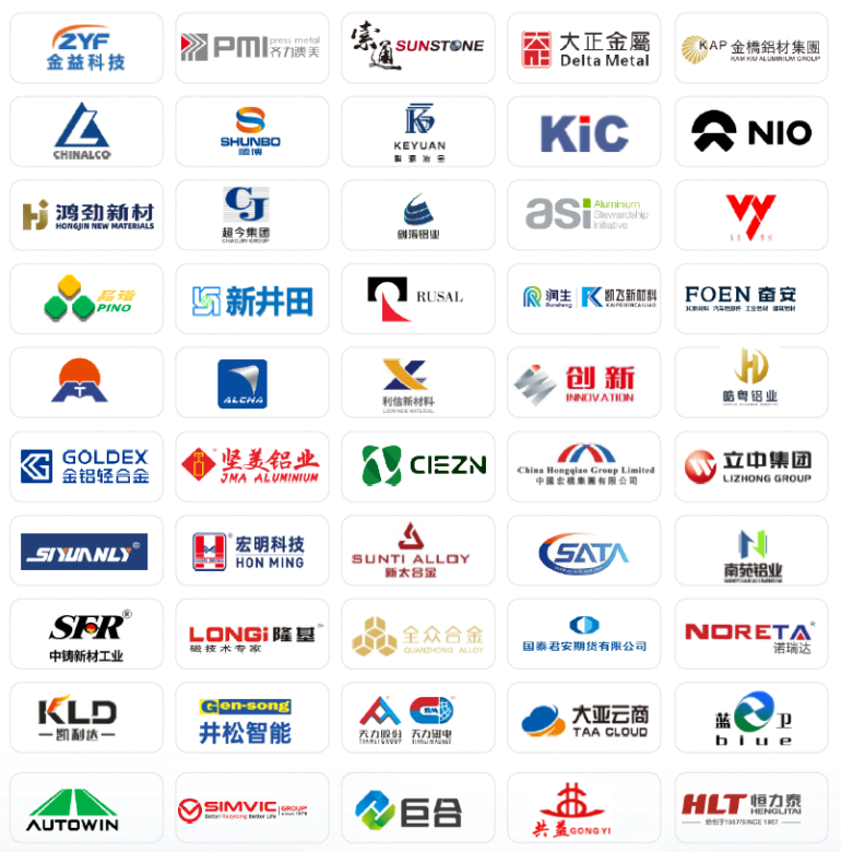 AICE 2026 SMM铝产业博览会:观众预登记开启,4月苏州见,抢占铝业盛会先机!