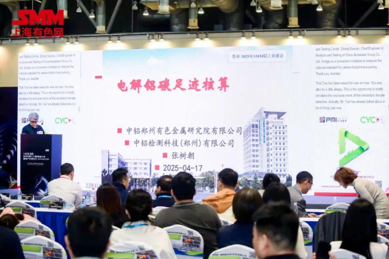 AICE 2026 SMM铝产业博览会：观众预登记开启，4月苏州见，抢占铝业盛会先机！