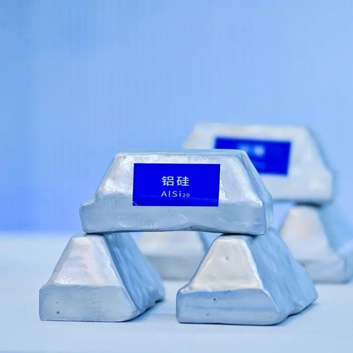 AICE 2026 SMM铝产业博览会:观众预登记开启,4月苏州见,抢占铝业盛会先机!