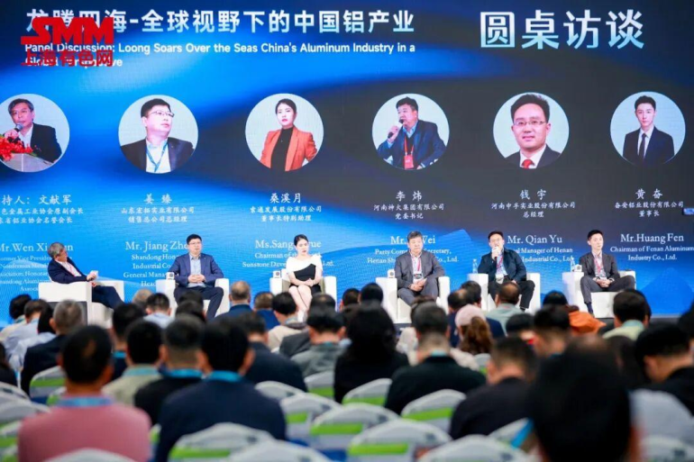AICE 2026 SMM铝产业博览会：观众预登记开启，4月苏州见，抢占铝业盛会先机！
