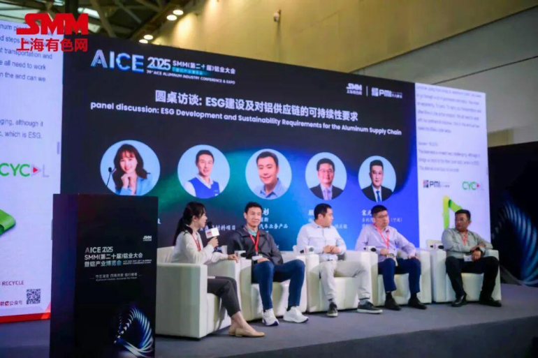 AICE 2026 SMM铝产业博览会：观众预登记开启，4月苏州见，抢占铝业盛会先机！
