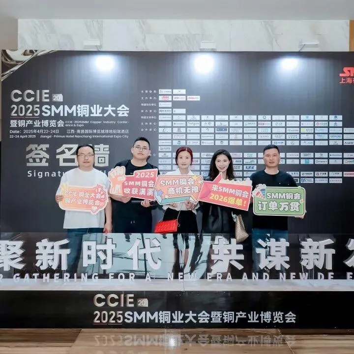 2026苏州铜产业博览会:观众预登记开启,邀您共启铜产业深度探索之旅!