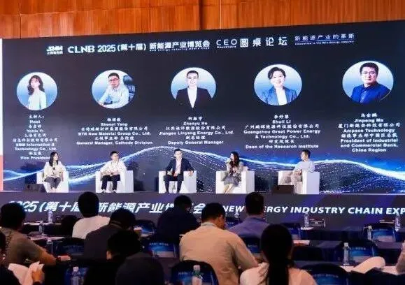 CLNB 2026苏州新能源展：观众预登记开启，共赴电池与储能全产业链盛宴！