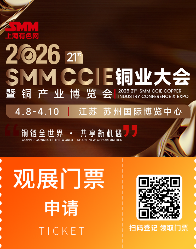 2026苏州铜产业博览会:观众预登记开启,邀您共启铜产业深度探索之旅!