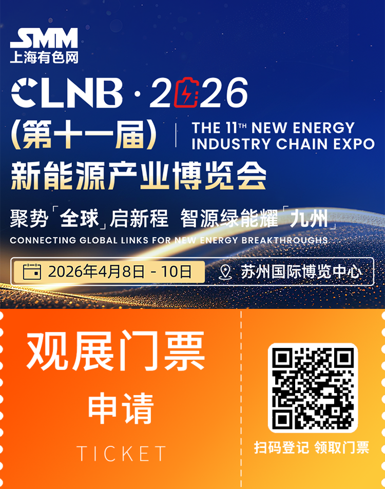CLNB 2026苏州新能源展：观众预登记开启，共赴电池与储能全产业链盛宴！