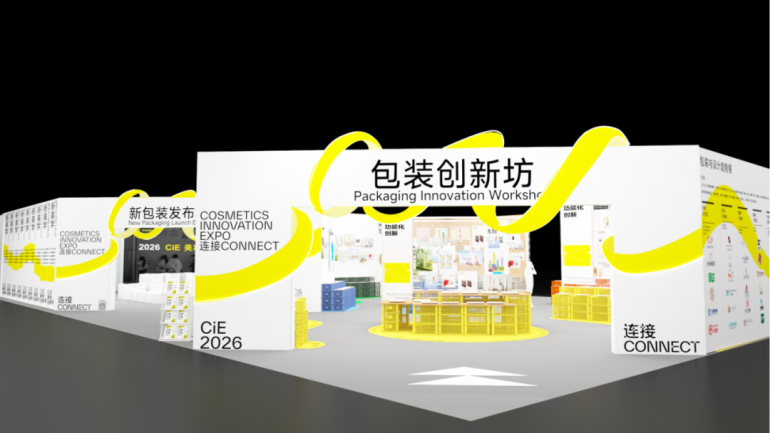 倒计时14天！2026 CiE杭州美妆创新展：为什么美妆人一定要逛？10 大理由告诉你！