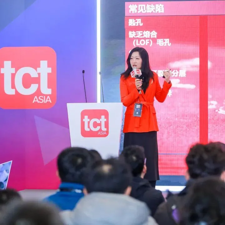 倒计时 14 天！2026 TCT亚洲3D打印展：增材制造盛宴将至，精彩内容抢先看！