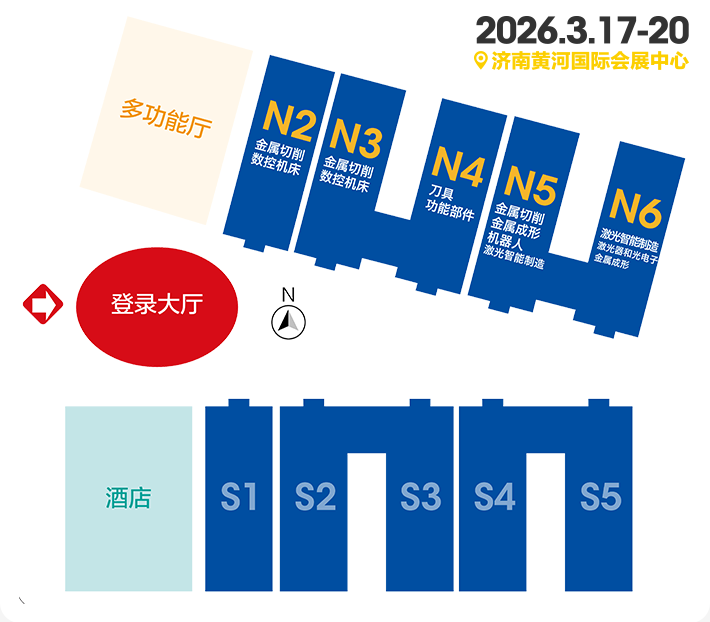 倒计时14天!2026济南机床展:8大主题展区全面升级,北方智造新地标亮相!