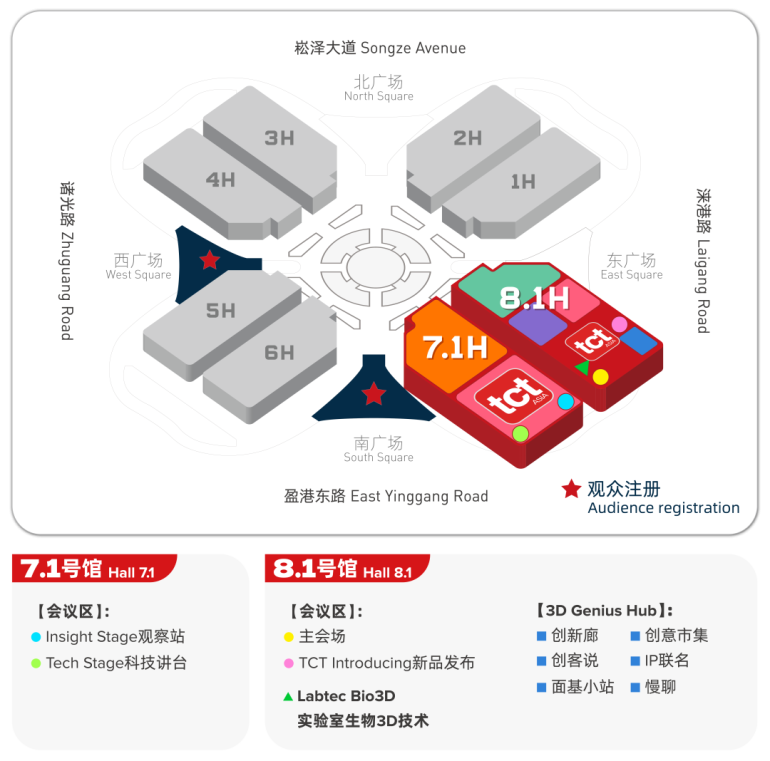 倒计时 14 天!2026 TCT亚洲3D打印展:增材制造盛宴将至,精彩内容抢先看!