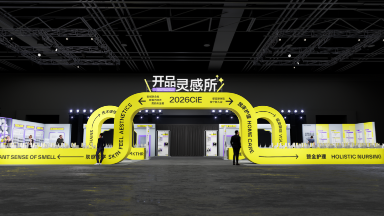 倒计时14天！2026 CiE杭州美妆创新展：为什么美妆人一定要逛？10 大理由告诉你！