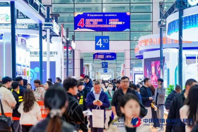 倒计时14天！2026中国跨境电商交易会：跨境电商人必看的开春第一炮！