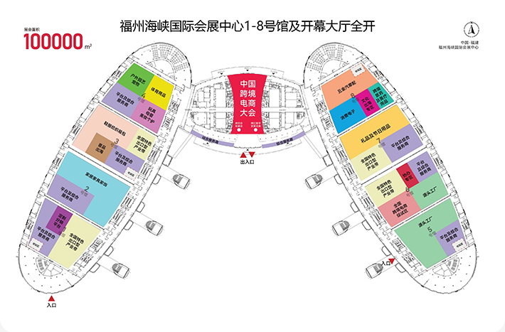 倒计时14天！2026中国跨境电商交易会：跨境电商人必看的开春第一炮！