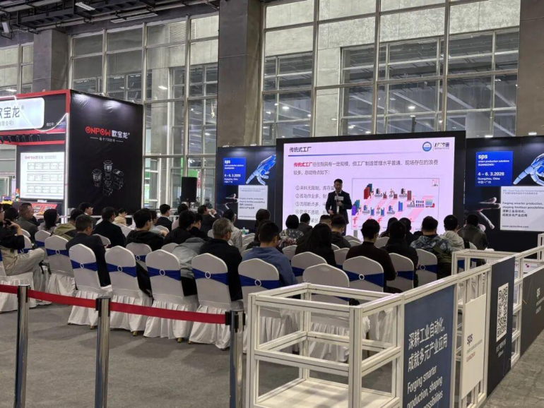 现场直击！2026 SPS 广州智能制造展火热进行中，智能制造装备行业盛会重磅启幕！